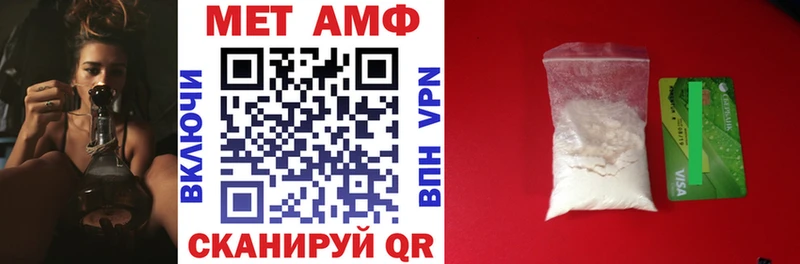 АМФ Розовый  где найти наркотики  Видное 