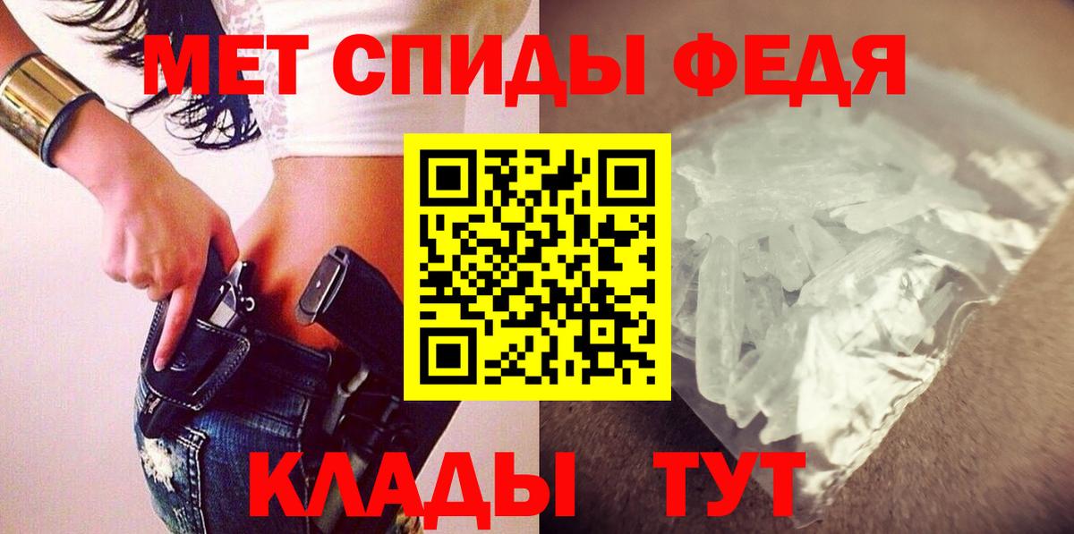 Видное  АМФ  Вход с VPN  Амфетамин Premium 