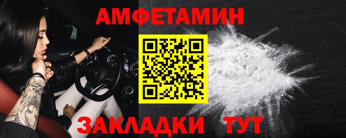 COCAIN  ГАШ  Экстази  Кетамин  Вход с VPN  МЕФ   Видное  Гашиш  Канабис 