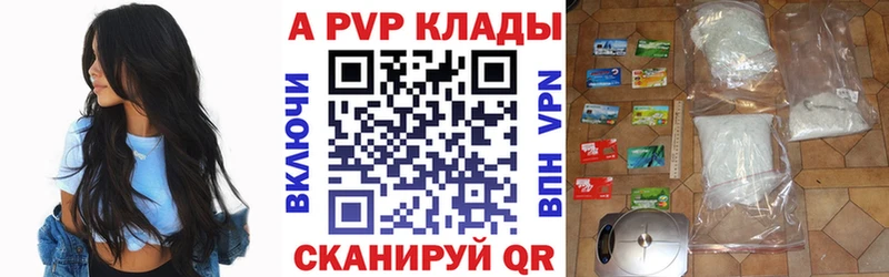 Альфа ПВП СК Видное