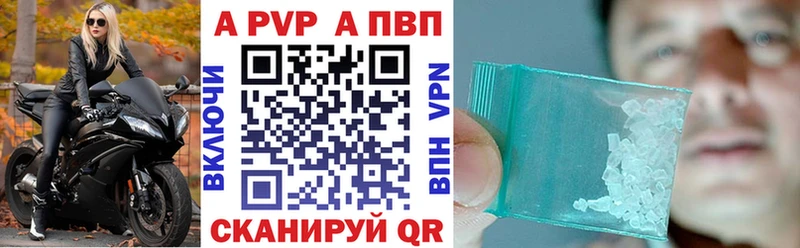 Alpha-PVP Соль  Видное 