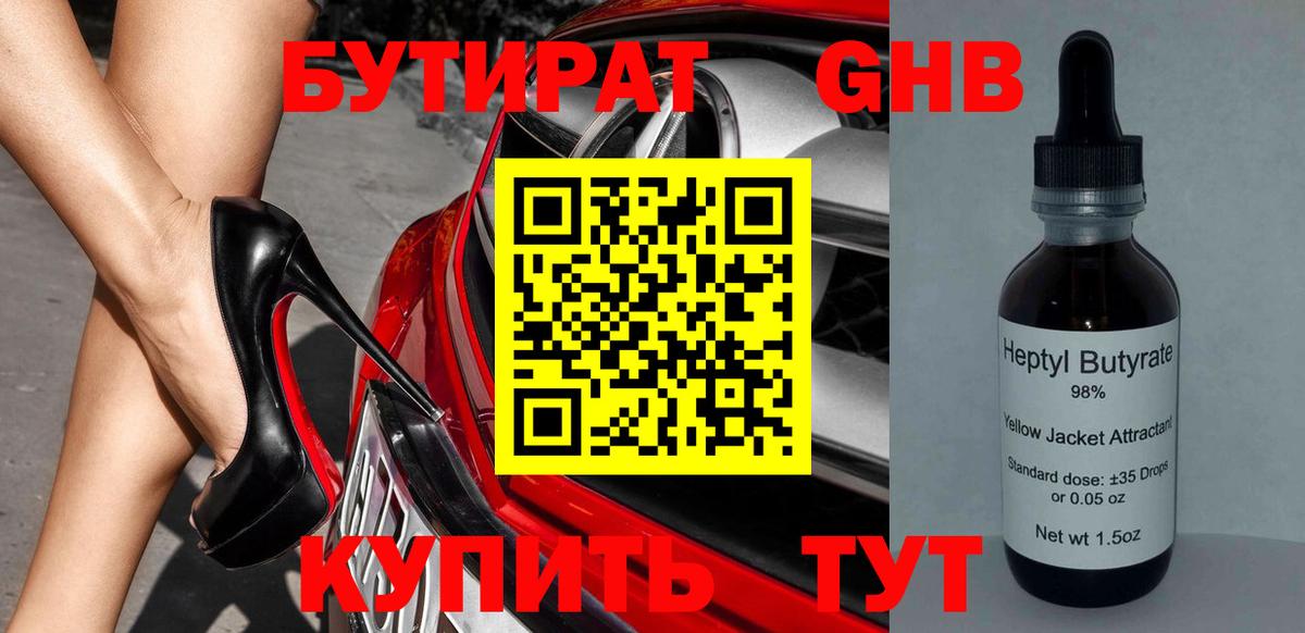 МЕТАДОН Видное