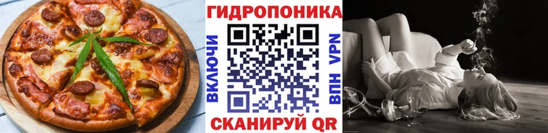 наркотики  Видное  гидра ONION  Еда ТГК марихуана 
