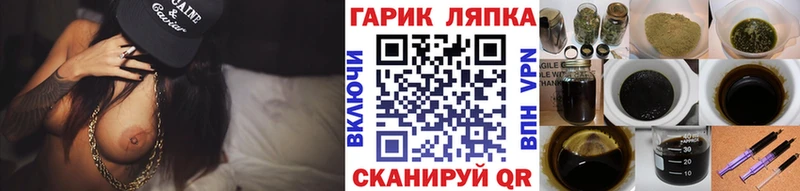 ГАШ 40% ТГК  наркошоп  Видное 