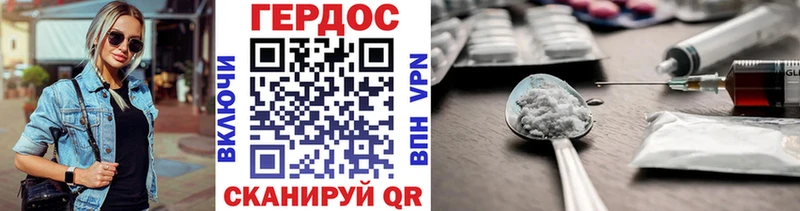 блэк спрут ссылка  продажа наркотиков  Видное  Героин белый 