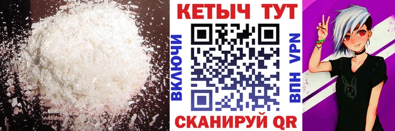 купить наркотики сайты  KRAKEN ссылки  КЕТАМИН VHQ  Видное 