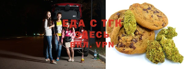 альфа пвп VHQ Богданович