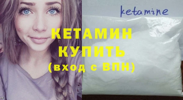 стаф Богородск