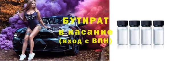 кристаллы Беломорск