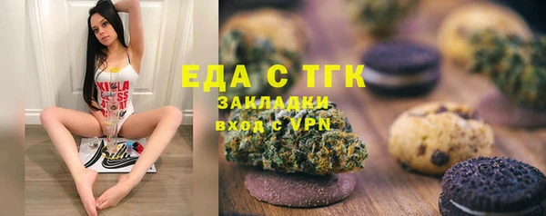 гидра Белокуриха