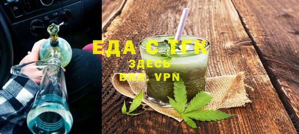 альфа пвп VHQ Богданович