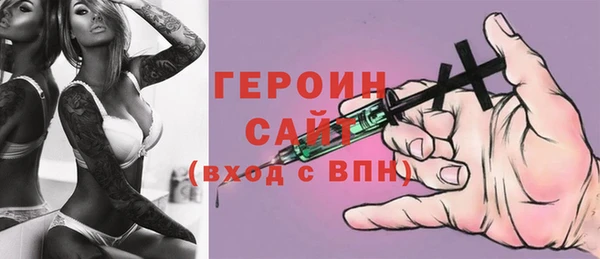 гашик Семилуки