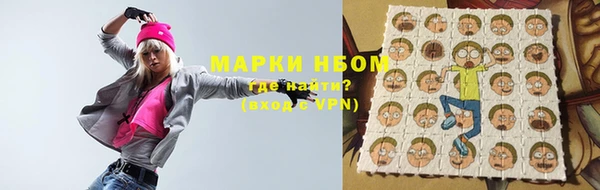 первитин Богородицк