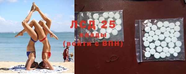 альфа пвп VHQ Богданович