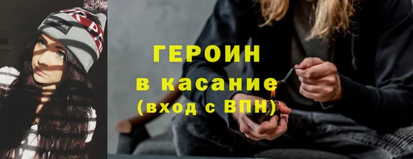 альфа пвп VHQ Богданович