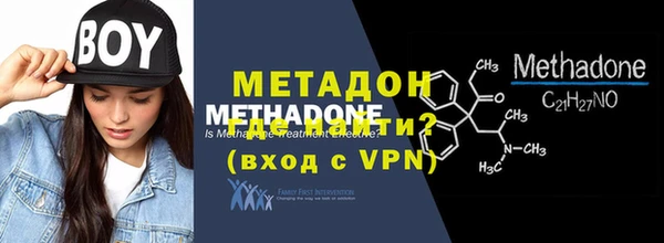 альфа пвп VHQ Богданович