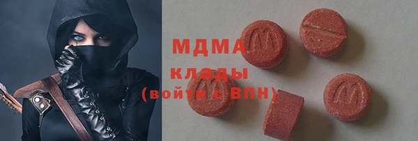 альфа пвп VHQ Богданович