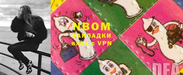 мдма Домодедово