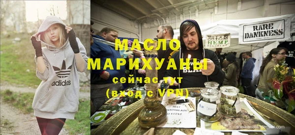альфа пвп VHQ Богданович