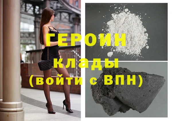 стаф Богородск