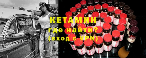 первитин Богородицк