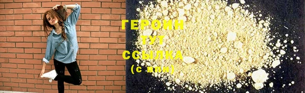 стаф Богородск