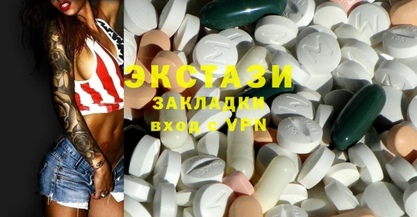 альфа пвп VHQ Богданович