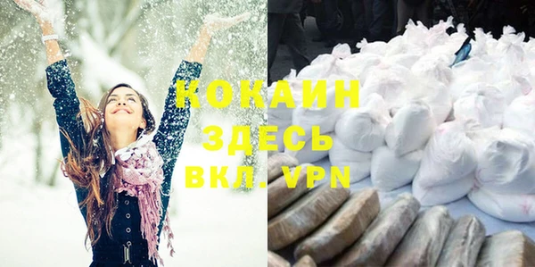 альфа пвп VHQ Богданович