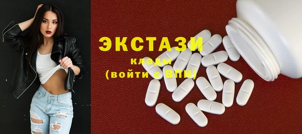 кристаллы Беломорск