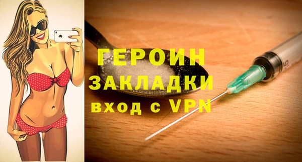 гидра Белокуриха