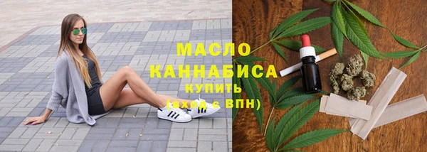 гидра Белокуриха