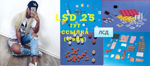 кристаллы Беломорск