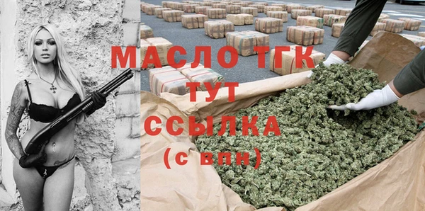 первитин Богородицк