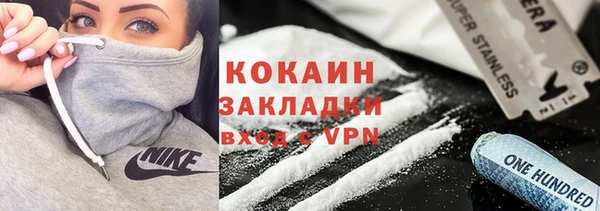 кристаллы Беломорск