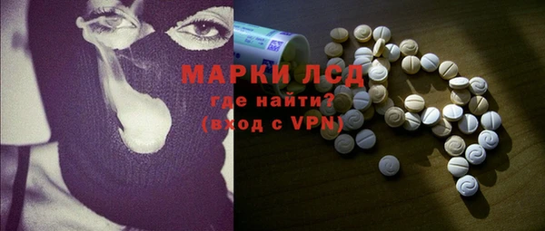 альфа пвп VHQ Богданович