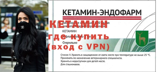 первитин Богородицк