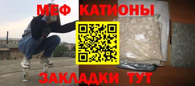 мефедрон Бузулук