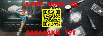 мефедрон Бузулук