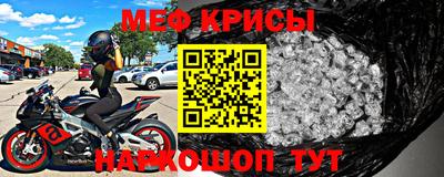 мефедрон Бузулук