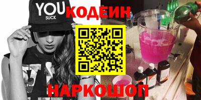 прущий лед Бугуруслан
