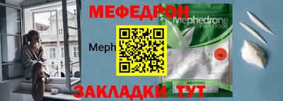 прущий лед Бугуруслан