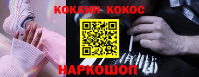 прущий лед Бугуруслан