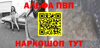 прущий лед Бугуруслан