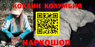 мефедрон Бузулук