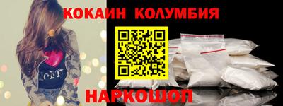 прущий лед Бугуруслан