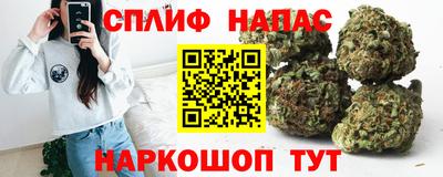 меф Будённовск