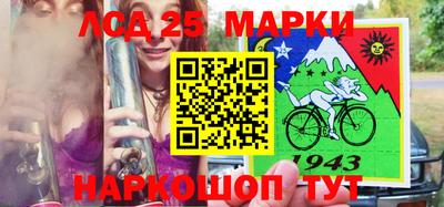 прущий лед Бугуруслан