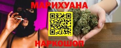 мефедрон Бузулук