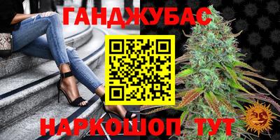 мефедрон Бузулук