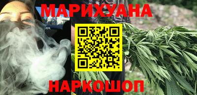 прущий лед Бугуруслан